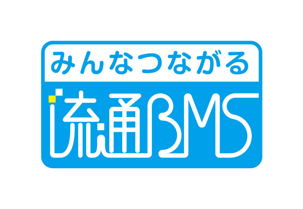 流通BMSロゴマーク